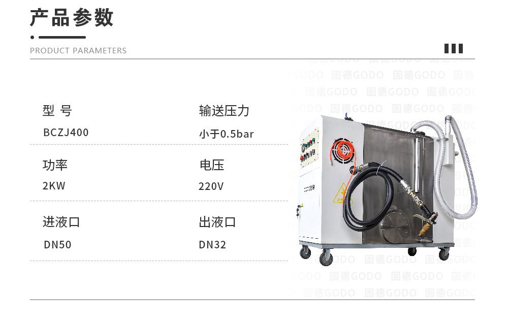 除渣機_02